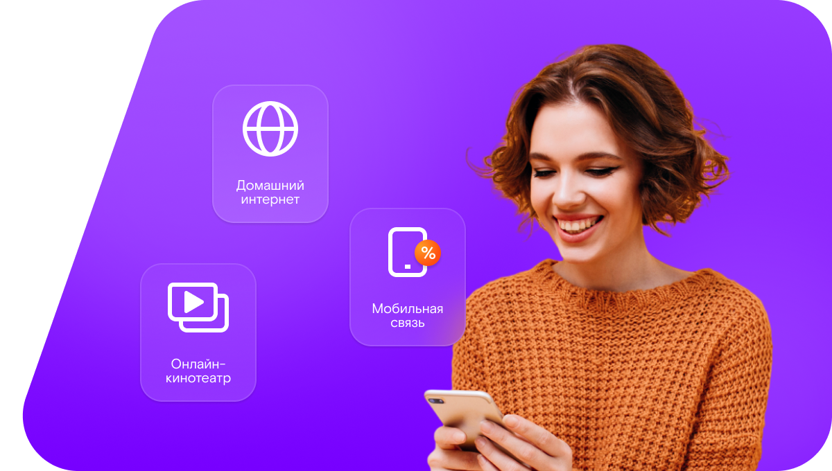 Промо-тарифы Ростелеком в деревня Жестелёво (Нижегородская область)